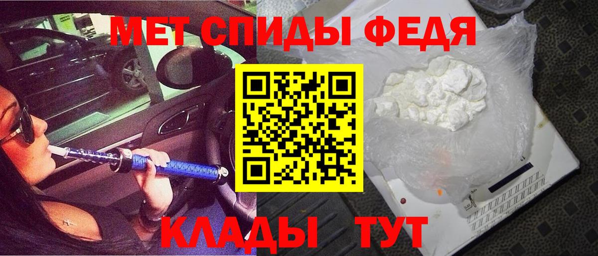 АМФ 98%  Amphetamine  Махачкала  Вход с VPN 