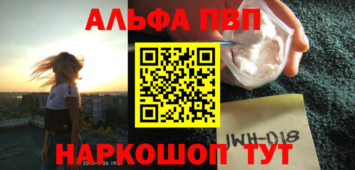 A PVP VHQ Махачкала