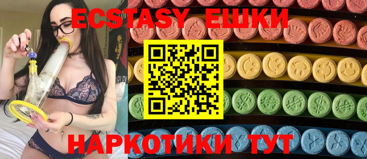 МДМА Махачкала