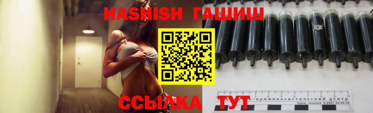 Гашиш Изолятор Махачкала