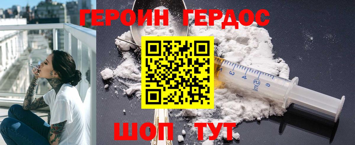 NBOMe  Канабис  Вход с VPN  Вейп ТГК  Махачкала  Меф   КОКАИН  А ПВП СК кристаллы  ГАШ 