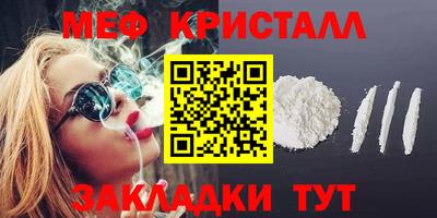 меф VHQ Обь