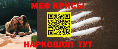 меф VHQ Обь