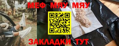 кокаин VHQ Новозыбков