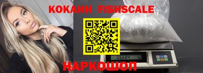 меф VHQ Обь