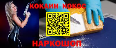 меф VHQ Обь
