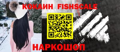меф VHQ Обь