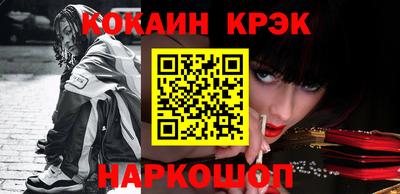 кокаин премиум Нягань