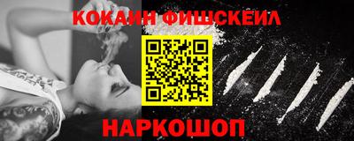 меф VHQ Обь