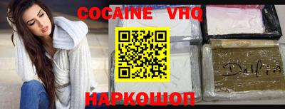 MDMA Обнинск