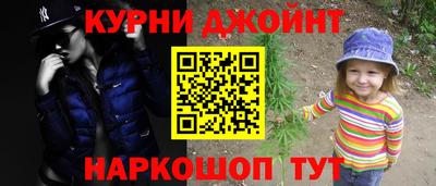 кокаин перу Новокубанск