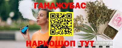 спайс Новодвинск