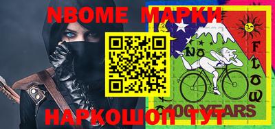 меф VHQ Обь