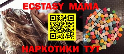 меф VHQ Обь