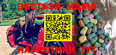 MDMA Обнинск