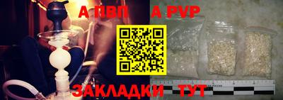 меф VHQ Обь