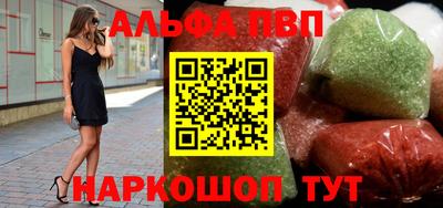 MDMA Обнинск