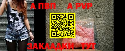 MDMA Обнинск
