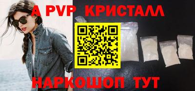 MDMA Обнинск