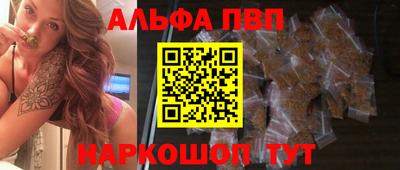 меф VHQ Обь