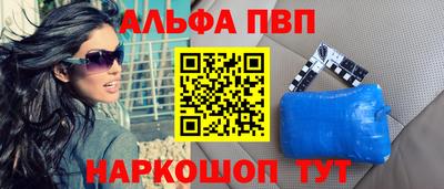 спайс Новодвинск