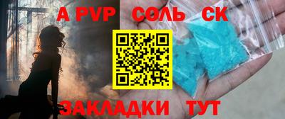 MDMA Обнинск