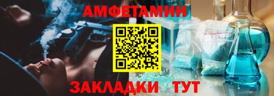 меф VHQ Обь