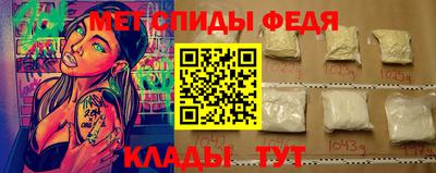 меф VHQ Обь