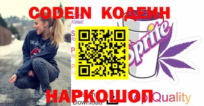 кокаин перу Новокубанск