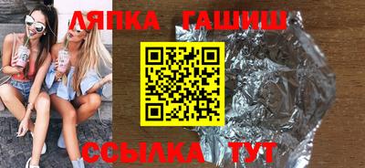 кокаин VHQ Новозыбков