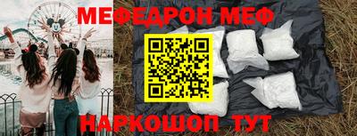 MDMA Обнинск