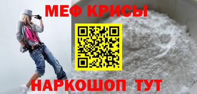 кокаин перу Новокубанск