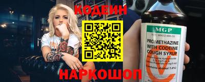 кокаин VHQ Новозыбков