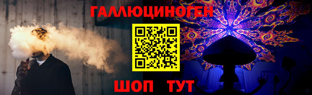 Махачкала  Псилоцибиновые грибы прущие грибы  Вход с VPN  Псилоцибиновые грибы Magic Shrooms 