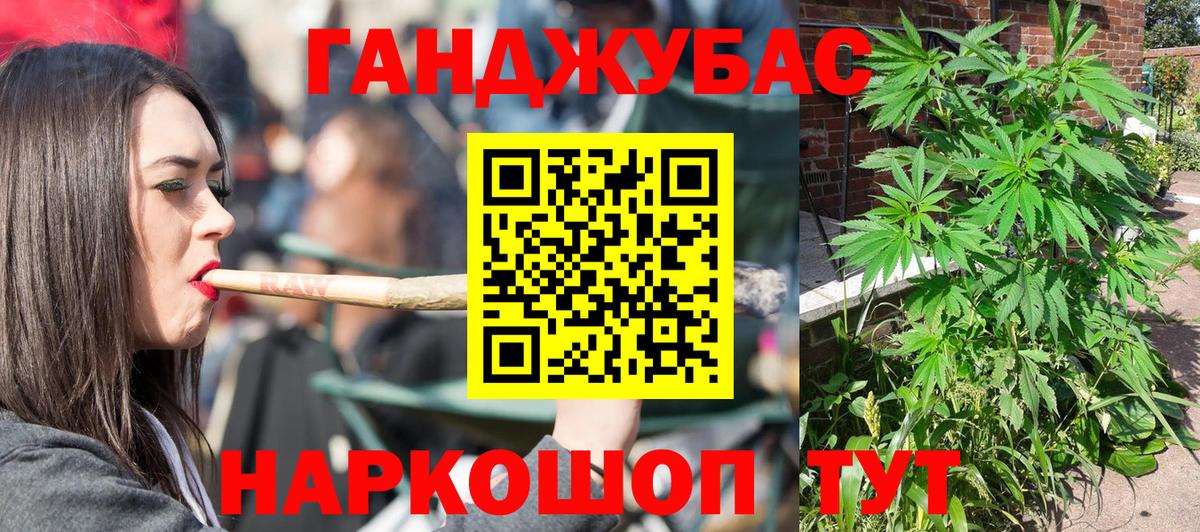 Махачкала  Бошки марихуана конопля  Конопля марихуана  Вход с VPN 